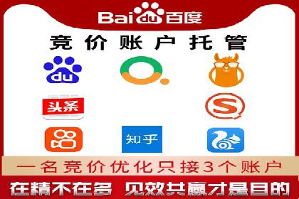 百度SEM代运营实战案例：助力企业快速抢占市场