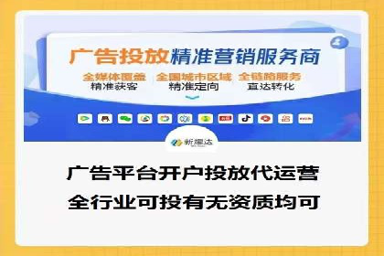 百度推广托管服务助力企业飞速发展的真实故事